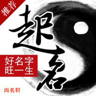 龙湾宝宝起名
