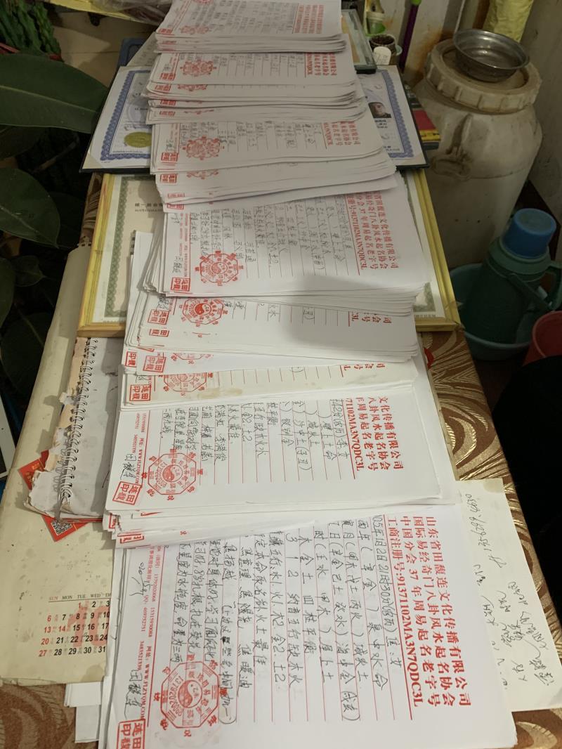 龙湾用案例说话 起名实力