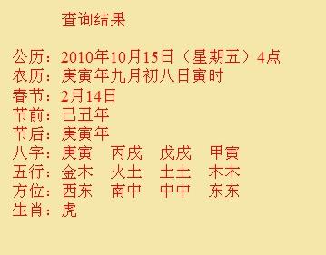 龙湾尚名轩起名